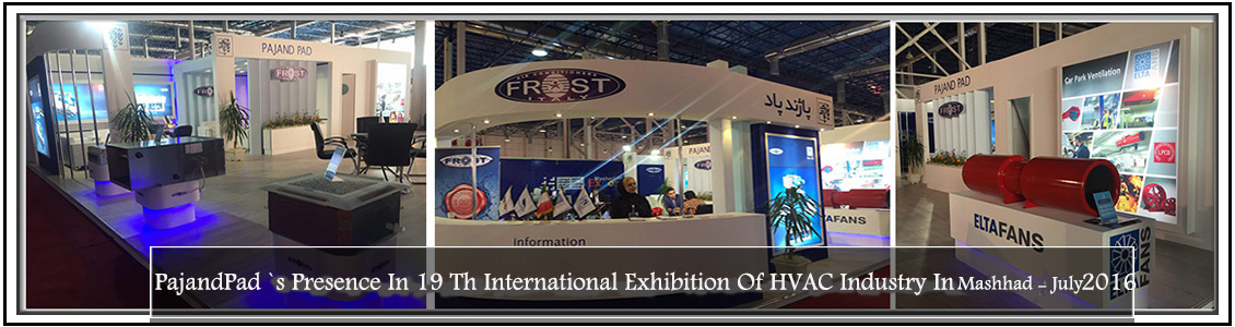 PajandPad  Presence in 19Th International Exhibition Of Building And HVAC Industry In Mashhad -July 2016 