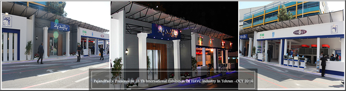 PajandPad  Presence in 19Th International Exhibition Of Building And HVAC Industry In Mashhad -July 2016 