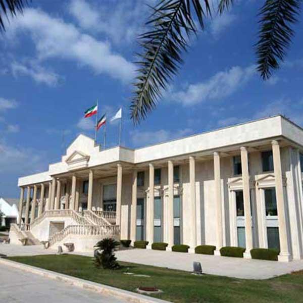 Kish Free Zone Organization